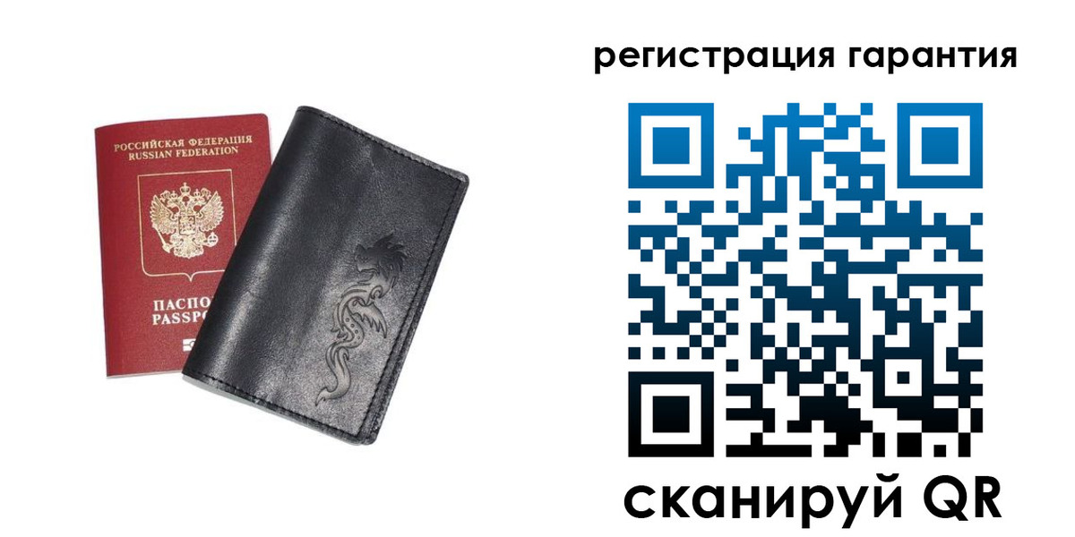прописка для работы в Касли